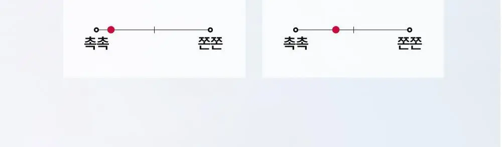 [SOS 응급진정] 메디톡스 뉴라덤 딥 카밍 마스크팩 1매/5매 상세페이지 33